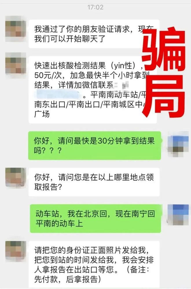 警惕！口罩最新骗局曝光，自媒体作者带你揭露真相，保护你的健康与安全！，自媒体揭秘口罩最新骗局，保护健康与安全，警惕真相背后的风险！