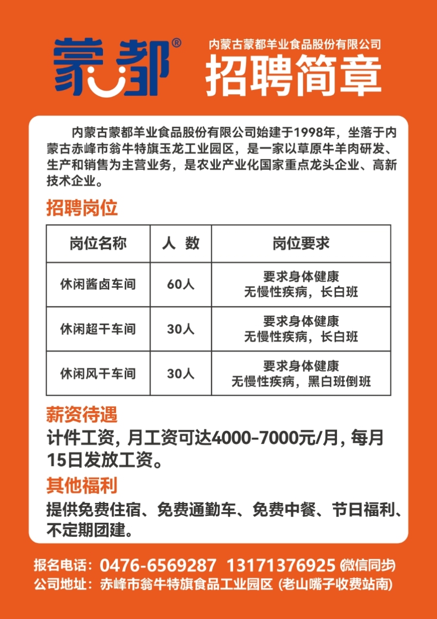 张家屯乡最新招聘信息全面更新，各类职位等你来挑战，张家屯乡全新招聘信息更新，多样职位等你来挑战！