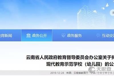 经济技术开发区小学最新招聘信息及招聘细节解析，经济技术开发区小学招聘信息与细节解析公告