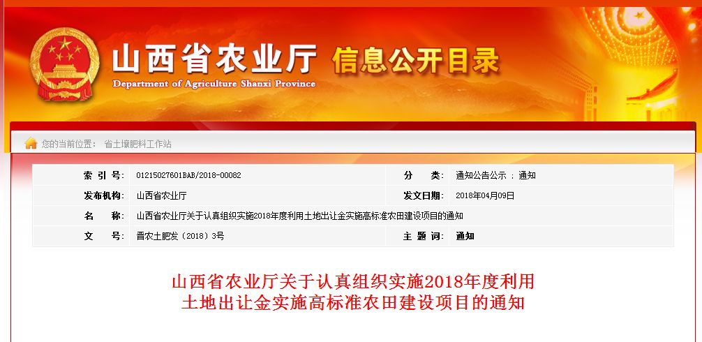 日喀则地区市水利局最新招聘信息及详细解读，日喀则地区市水利局最新招聘信息解读及应聘指南