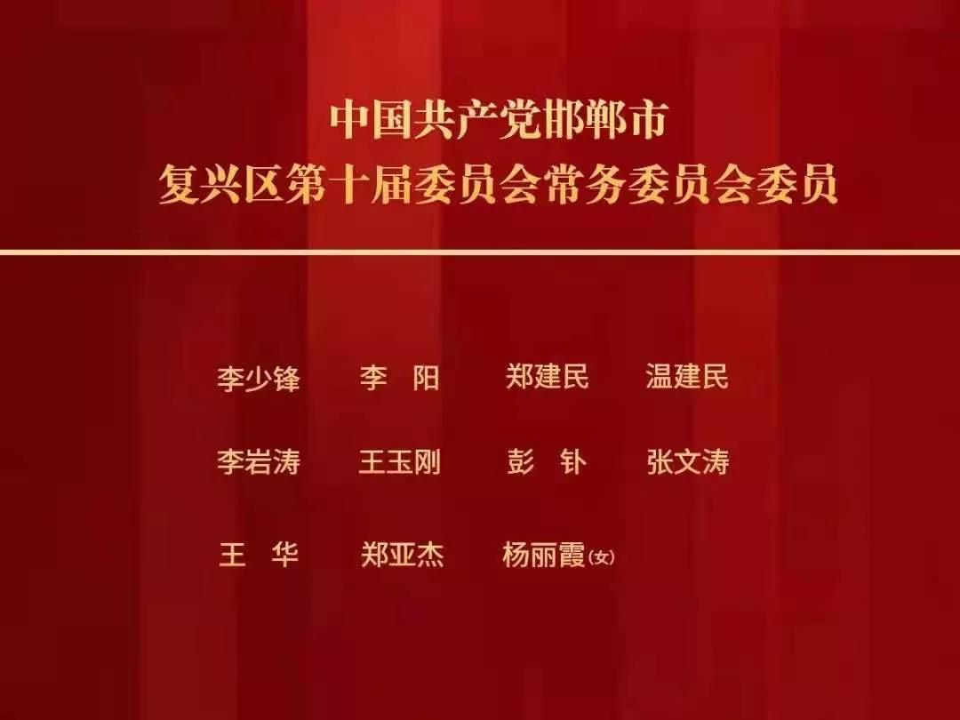 泰山庙乡最新人事任命公告，泰山庙乡人事任命公告发布