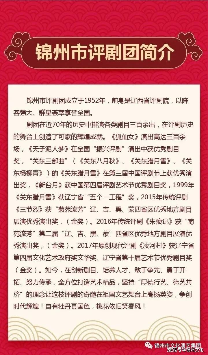 汉川市剧团最新招聘信息及求职指南，汉川市剧团最新招聘信息与求职指南速递