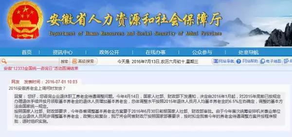 梁江村最新招聘信息及其相关内容，梁江村最新招聘信息全解析