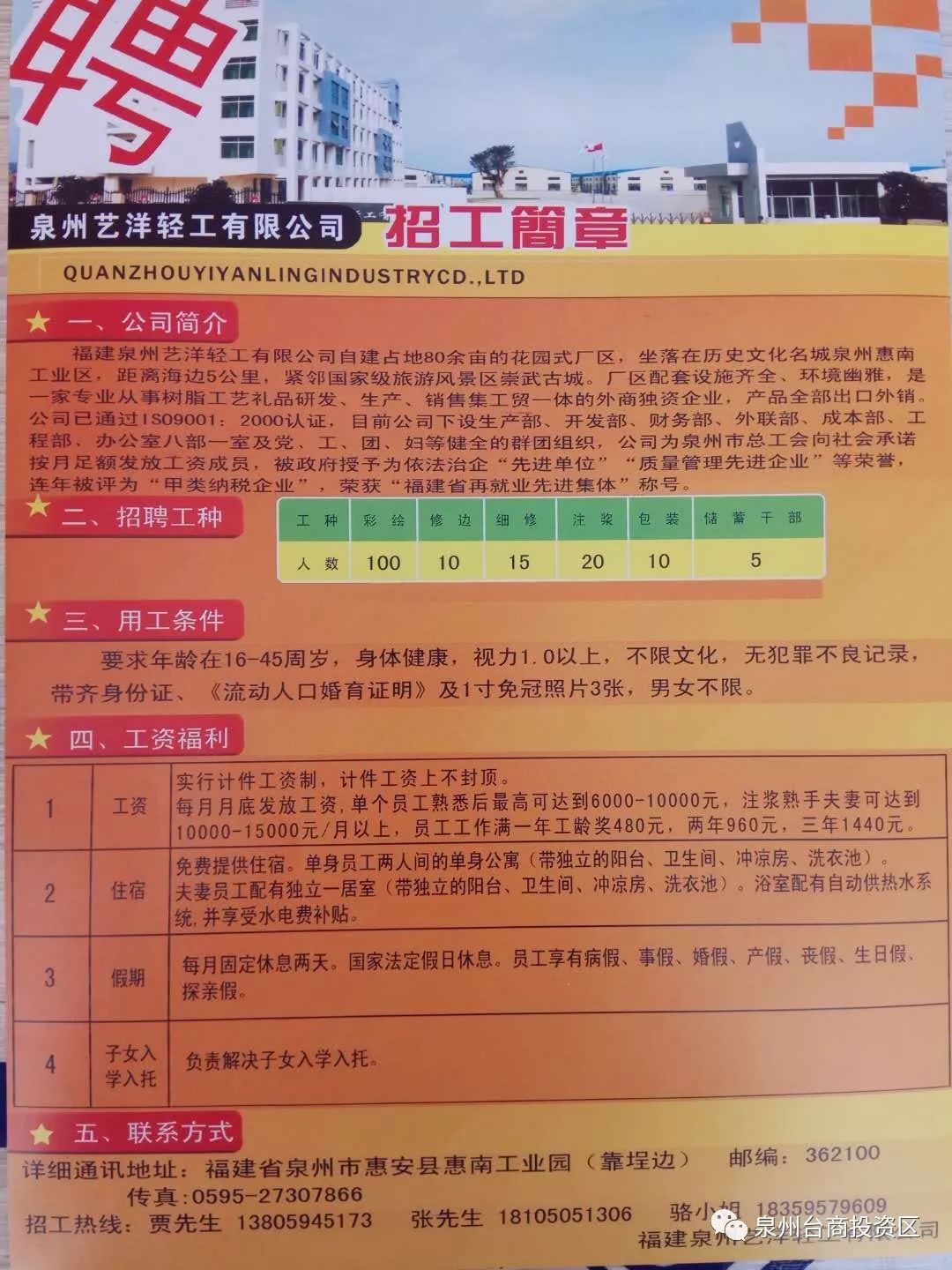 大直镇最新招聘信息概览，大直镇最新招聘信息全面解析