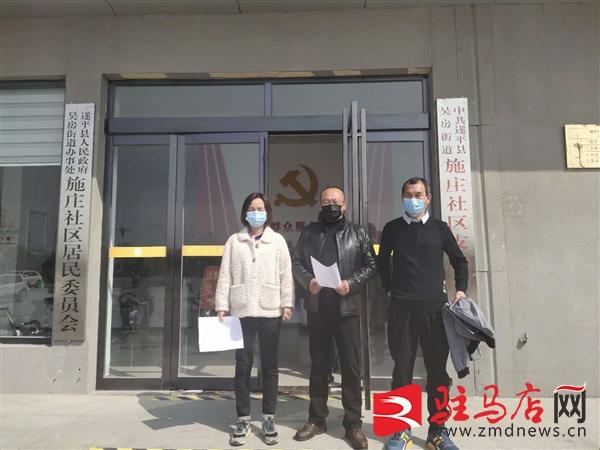 遂平县司法局最新项目，提升司法服务效能，助力县域法治建设，遂平县司法局新项目提升司法服务效能，助推县域法治建设进程