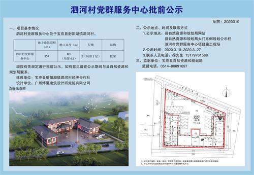 安子河村委会最新发展规划，打造现代化新农村的蓝图，安子河村委会发展规划，现代化新农村蓝图揭晓