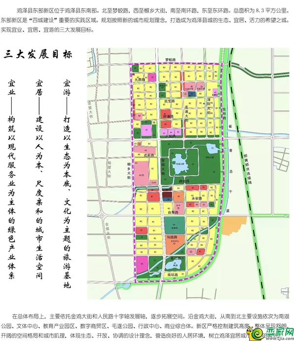 鸡泽县初中最新发展规划，塑造未来教育新蓝图，鸡泽县初中未来教育新蓝图发展规划揭秘