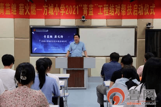 方城县小学最新领导——引领未来教育的新篇章，方城县小学新任领导引领未来教育新篇章