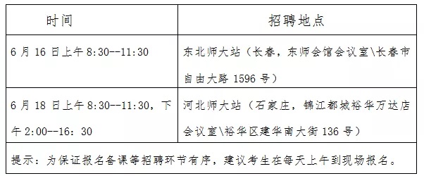 托克托县发展和改革局最新招聘信息全面解析，托克托县发展和改革局最新招聘信息详解