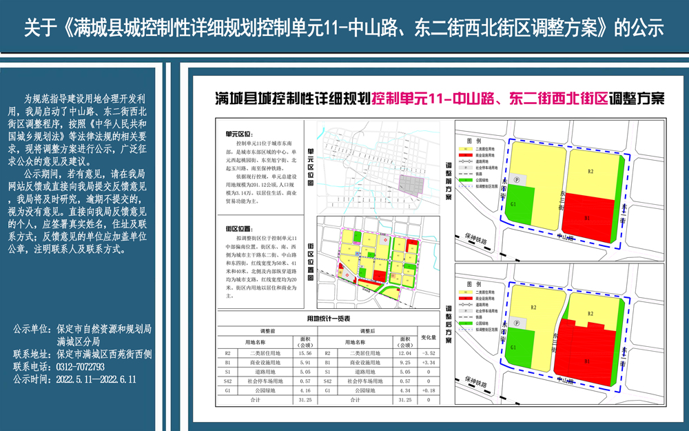 谢庄镇未来发展规划揭秘，打造繁荣宜居新城镇，谢庄镇未来发展规划揭秘，打造繁荣宜居新城镇蓝图揭晓