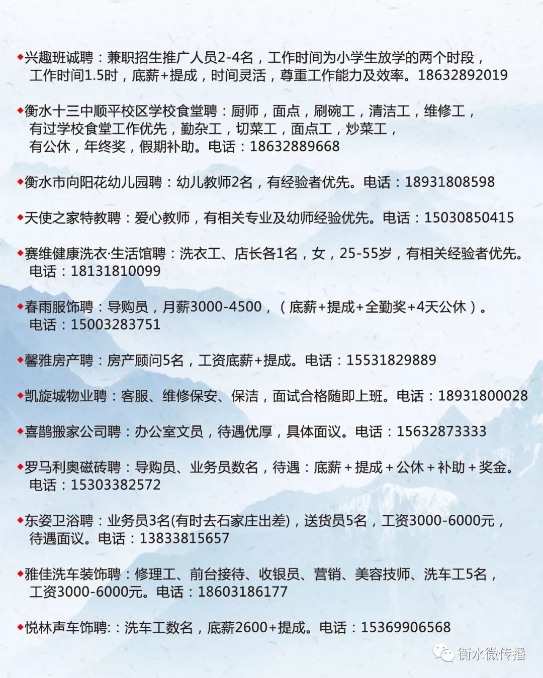 康乐县最新招聘信息，寻找未来的合作伙伴，康乐县最新招聘信息，寻找未来合作伙伴，共创美好未来！