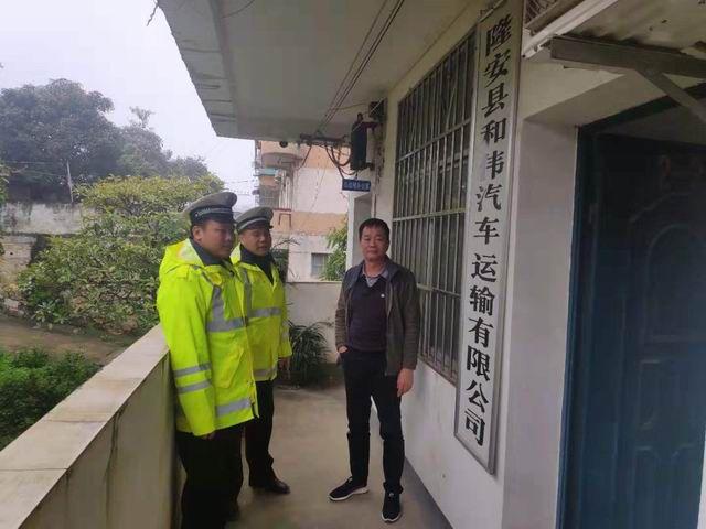 安远县公路运输管理事业单位最新新闻，安远县公路运输管理事业单位最新动态报道