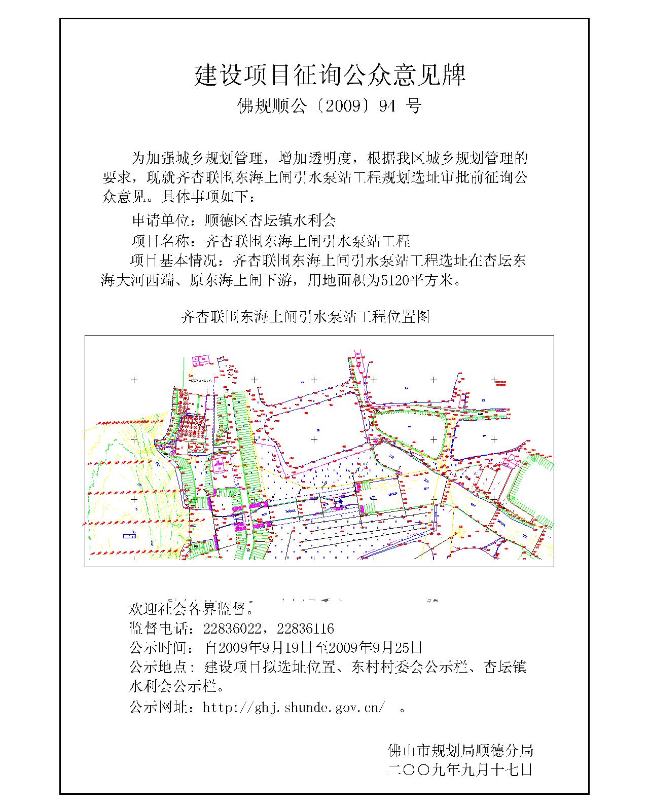 博白县统计局最新发展规划SEO文章，博白县统计局最新发展规划概览