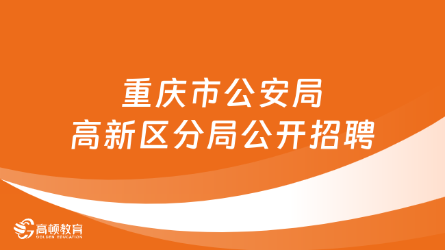 涞源县殡葬事业单位最新招聘信息及行业趋势分析，涞源县殡葬事业单位招聘信息与行业趋势解析