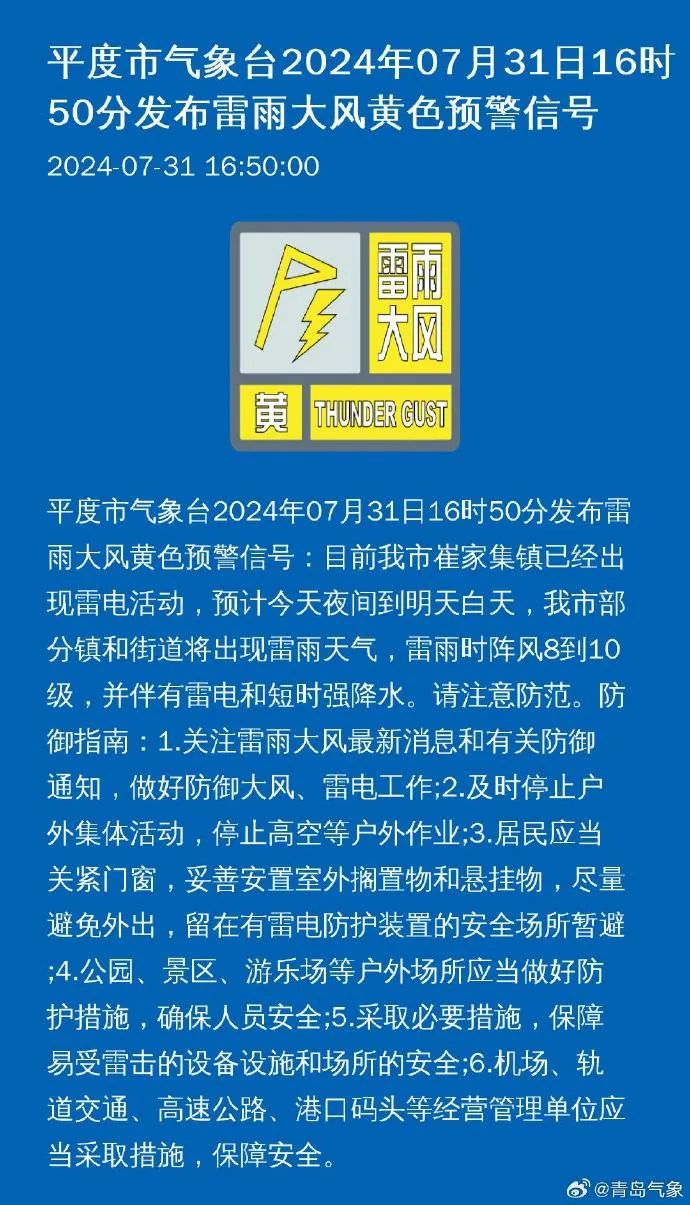 宁江区民政局最新招聘信息及详细解读，宁江区民政局招聘信息解读与公告速递