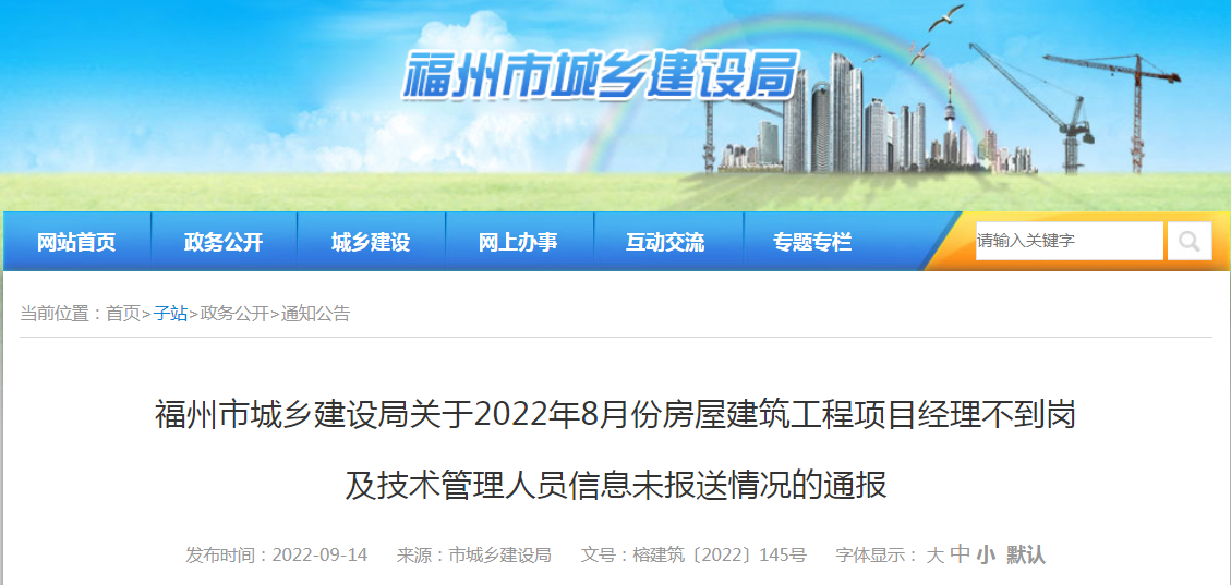 溧阳市统计局最新招聘信息及详细解读，溧阳市统计局招聘信息解读与最新招聘启事