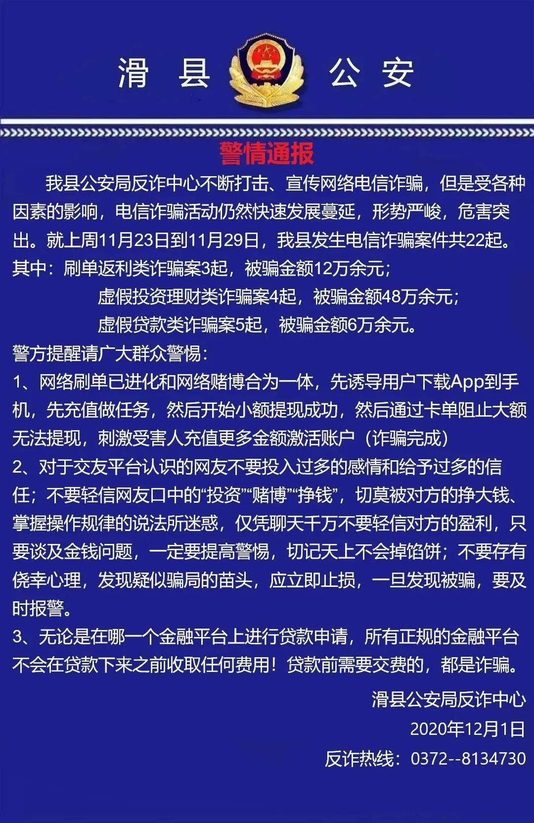 上营乡最新招聘信息概览，上营乡最新招聘信息全面解析