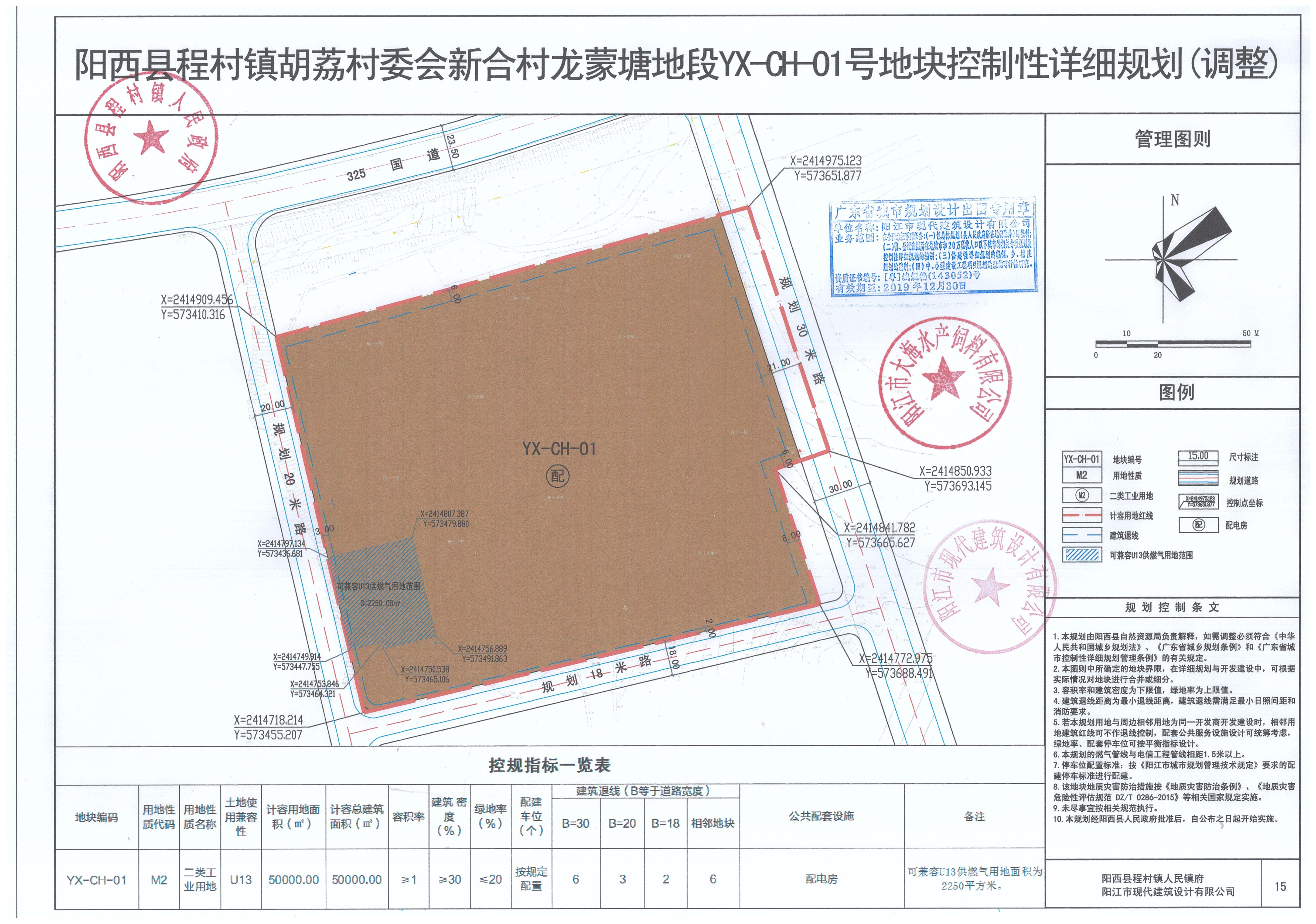 牙利吉村委会最新发展规划，塑造未来乡村蓝图，牙利吉村委会未来乡村蓝图发展规划揭秘