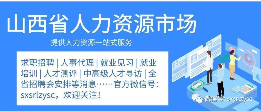 北碚区人力资源和社会保障局最新招聘信息详解，北碚区人力资源和社会保障局招聘新动态解析