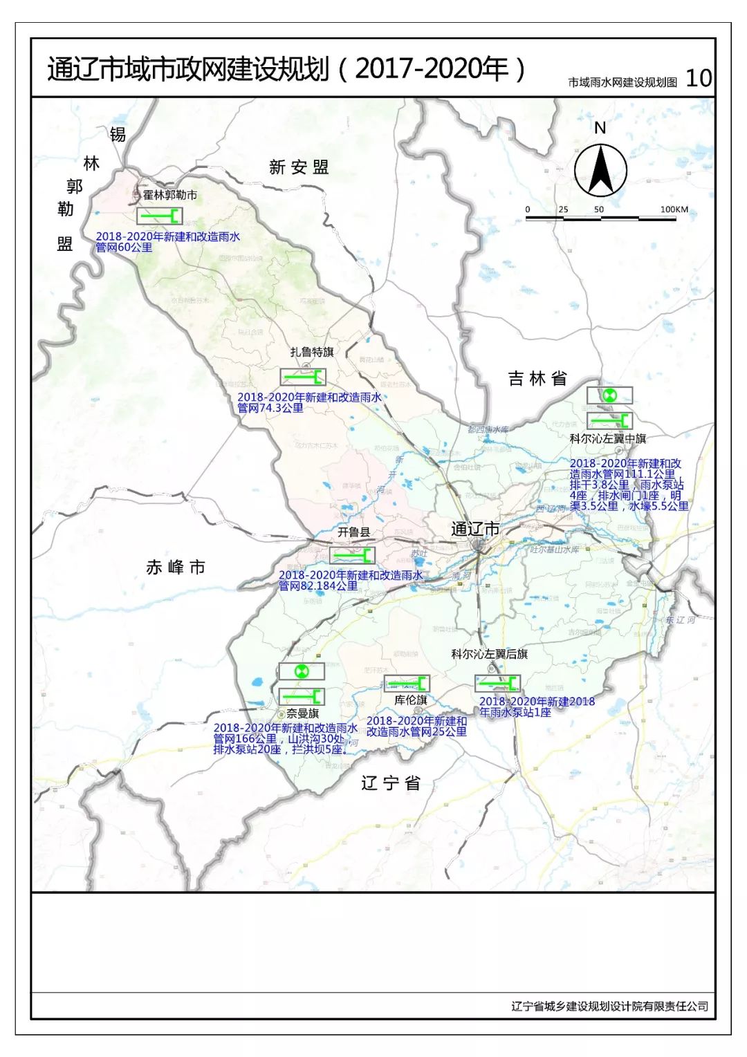 科尔沁街道最新发展规划，塑造未来城市新面貌，科尔沁街道最新发展规划，塑造未来城市新面貌蓝图