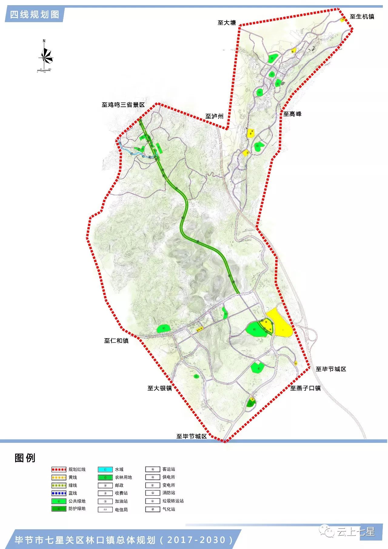 红草镇最新发展规划，塑造未来繁荣蓝图，红草镇未来繁荣蓝图，最新发展规划揭秘