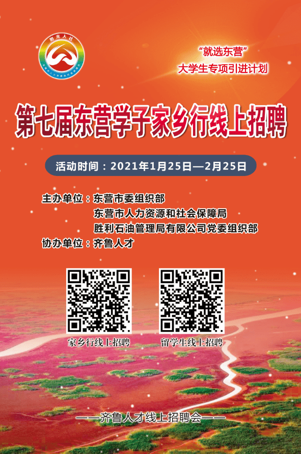 思界乡最新招聘信息及详细解读，思界乡最新招聘信息全面解读