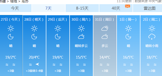 推荐 第9页