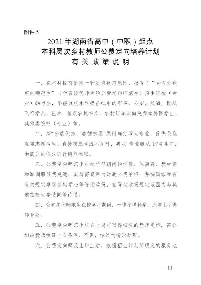 通许县市场监督管理局最新发展规划，塑造市场监管新篇章，通许县市场监督管理局发展规划揭秘，塑造市场监管新篇章