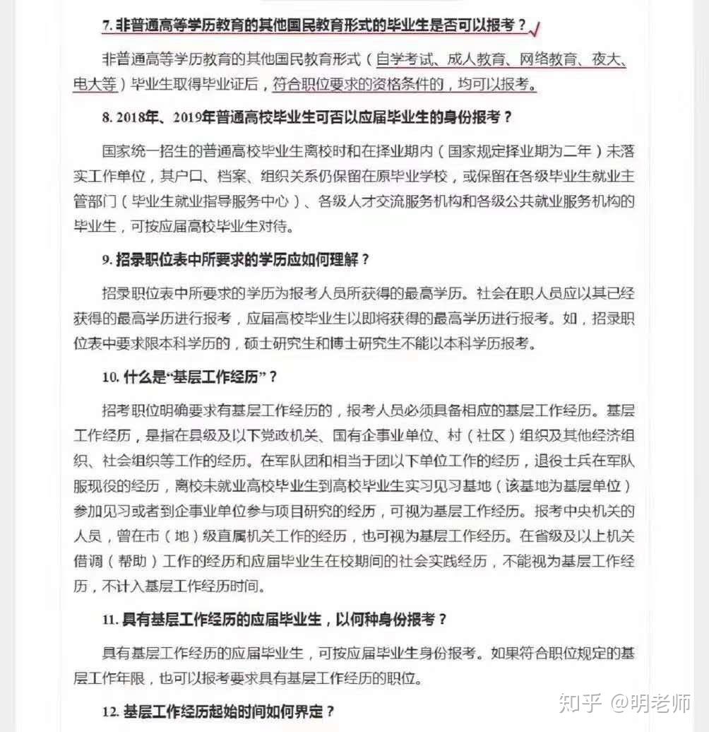 剑阁县成人教育事业单位最新招聘信息及深度解读，剑阁县成人教育事业单位招聘信息与深度解读揭秘