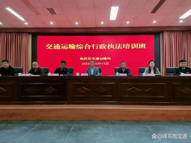 鹿邑县交通运输局最新新闻动态报道，鹿邑县交通运输局最新动态报道速递