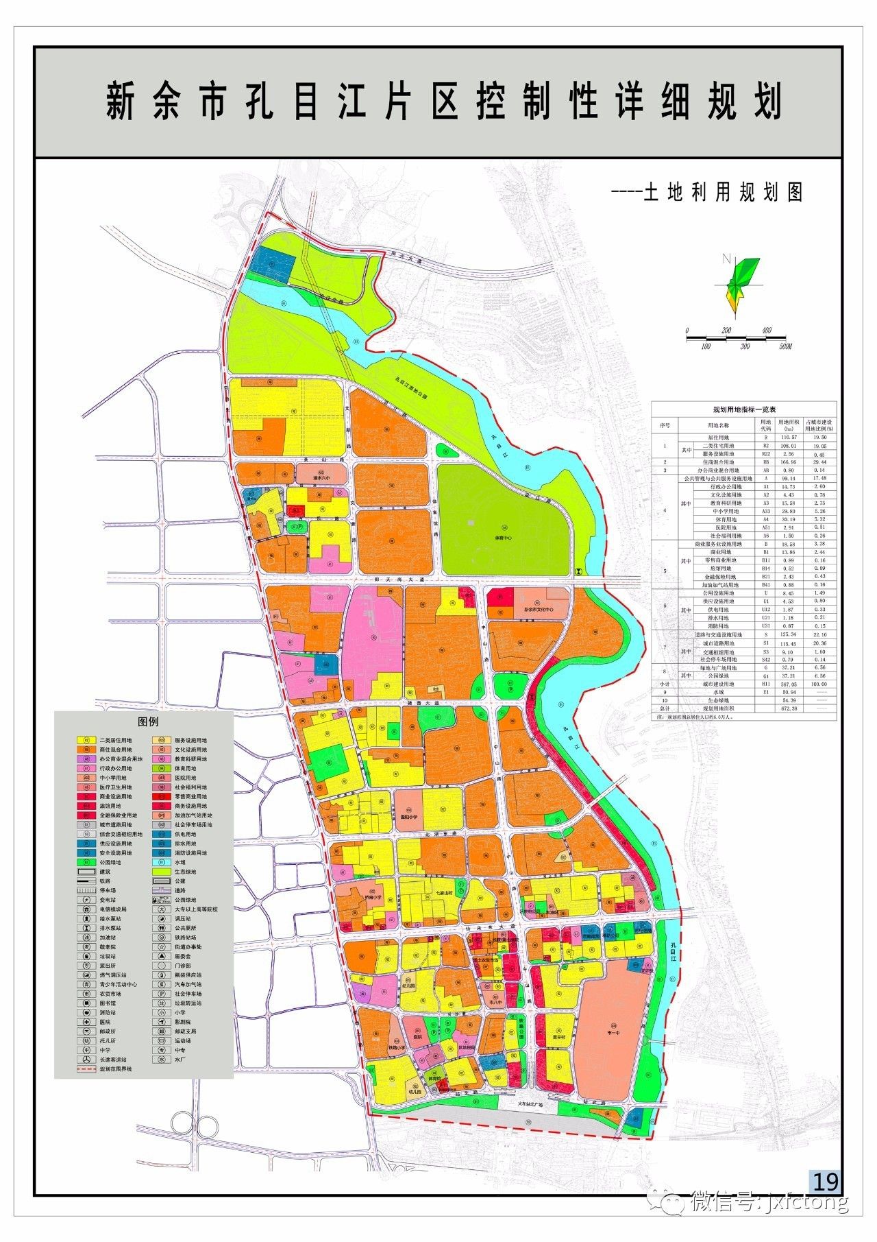 新余市市供电局最新发展规划概览，新余市供电局发展规划概览，未来蓝图揭秘