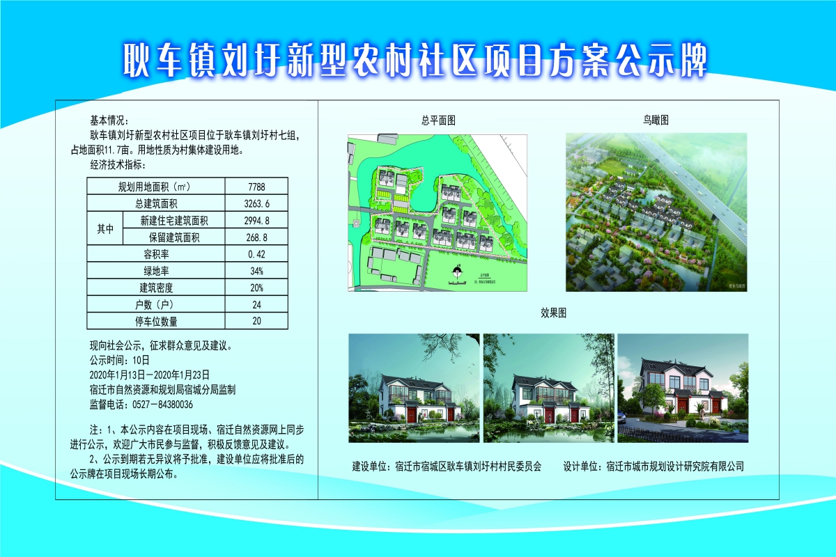 双庙村委会最新发展规划，打造繁荣和谐的乡村未来，双庙村委会发展规划，打造繁荣和谐乡村新未来