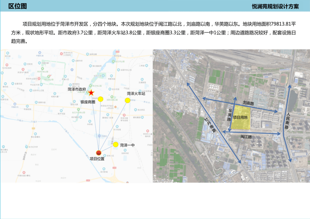 白云矿区自然资源和规划局最新发展规划探讨，白云矿区自然资源和规划局最新发展规划深度探讨