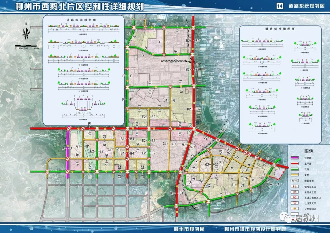 城东区数据和政务服务局最新发展规划解析，城东区数据和政务服务局最新发展规划深度解析