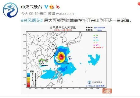 西官营乡最新天气预报，气象动态与未来天气展望，西官营乡天气预报，气象动态及未来天气展望