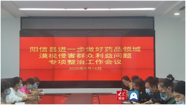 阳信县市场监督管理局最新人事任命动态，阳信县市场监督管理局人事任命动态更新