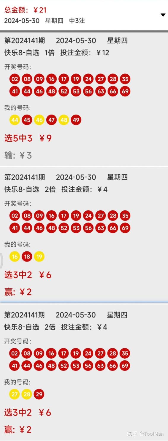 2024澳门天天彩期期精准／2024澳门彩期精准预测