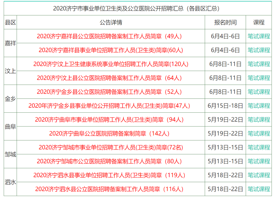 2024香港资料大全正版资料图片-2024香港正版资料图鉴全集