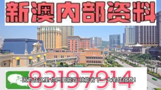 2024新澳门精准资材免费／2024澳门精准资料免费获取