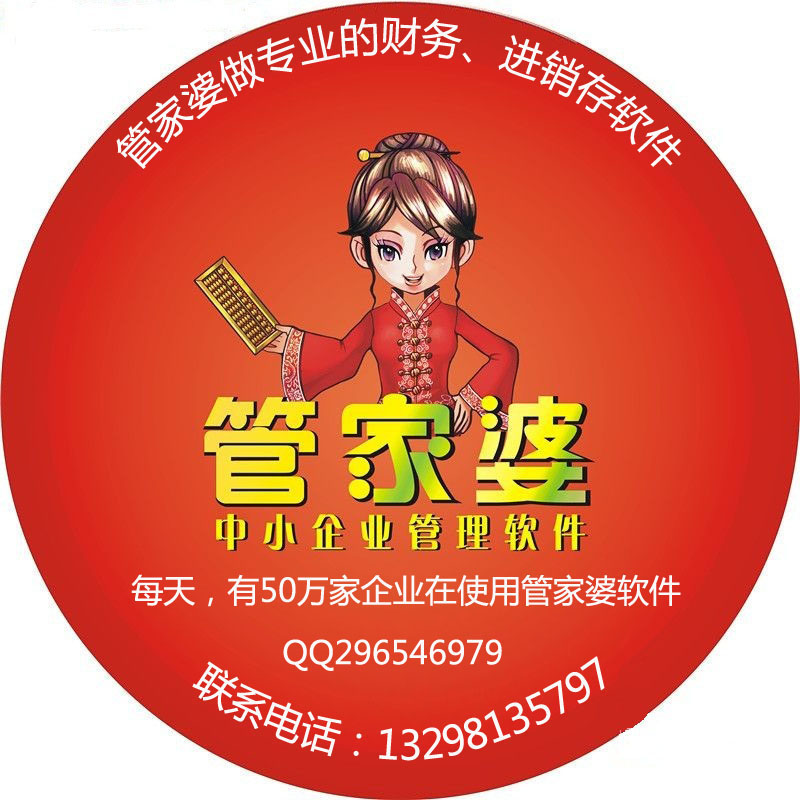 7777788888精准管家婆更新内容,7777788888管家婆最新优化详情