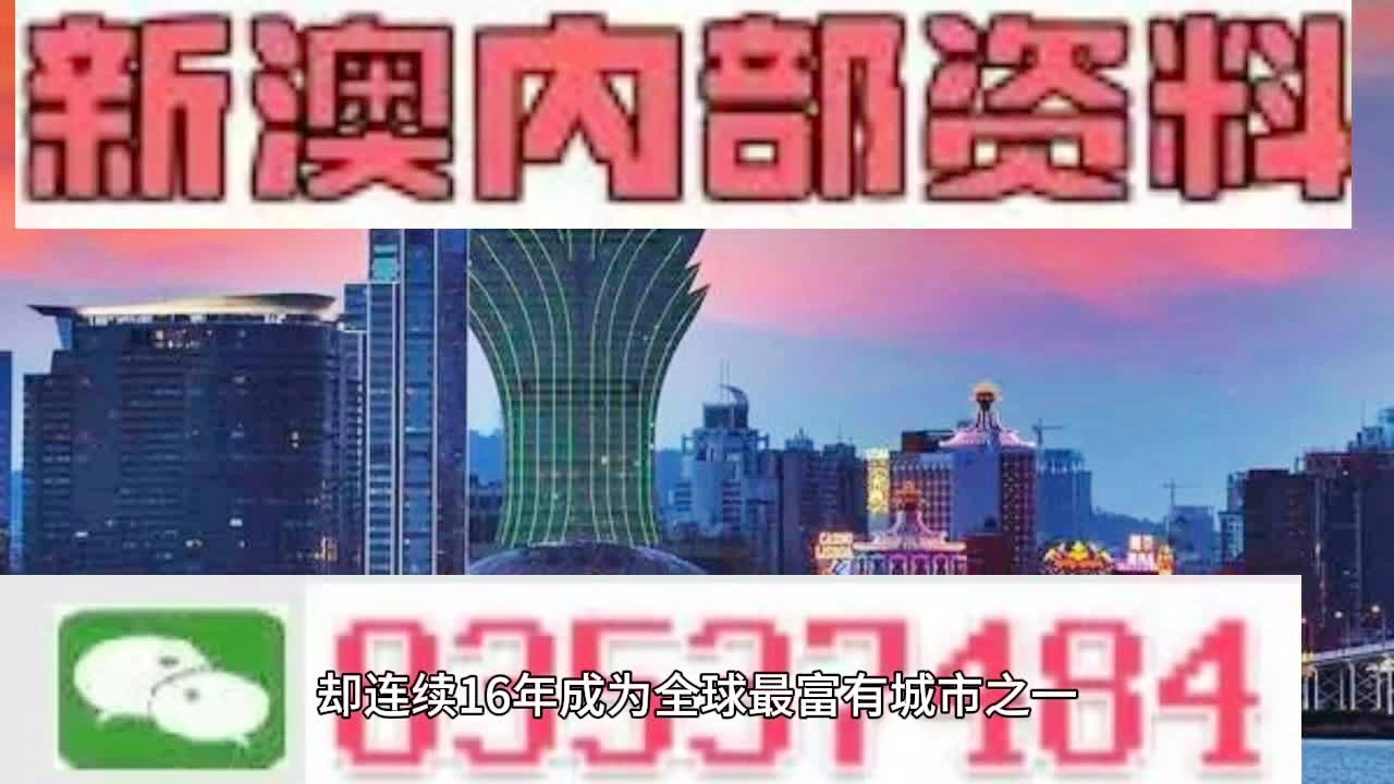 2024年新澳权威资料最新发布,新澳2024年正版资料更新