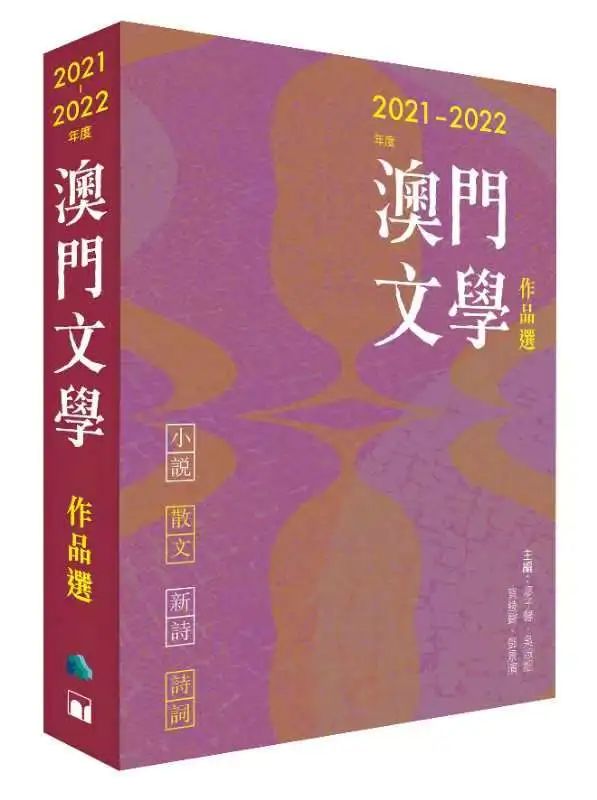 新澳门资料大全正版资料／澳门权威资料全收录