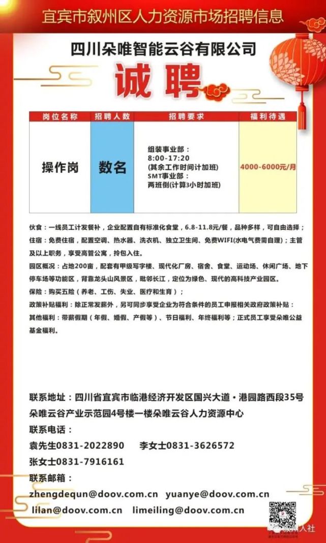 威信县科技局最新招聘信息及科技行业动态解析，威信县科技局招聘信息与最新科技行业动态深度解析