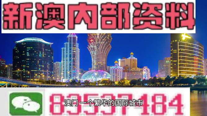 2024澳门正版精选免费指南,2024新澳门正版精准免费大全