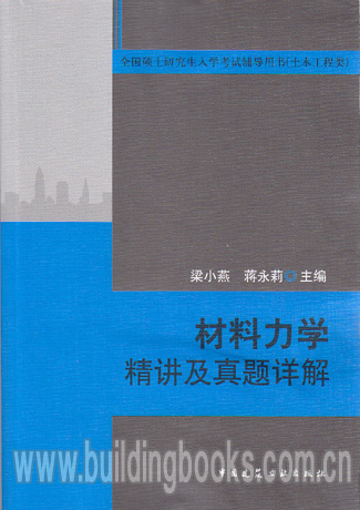 2024澳门原料大全精解-2024澳门原材料全解析指南