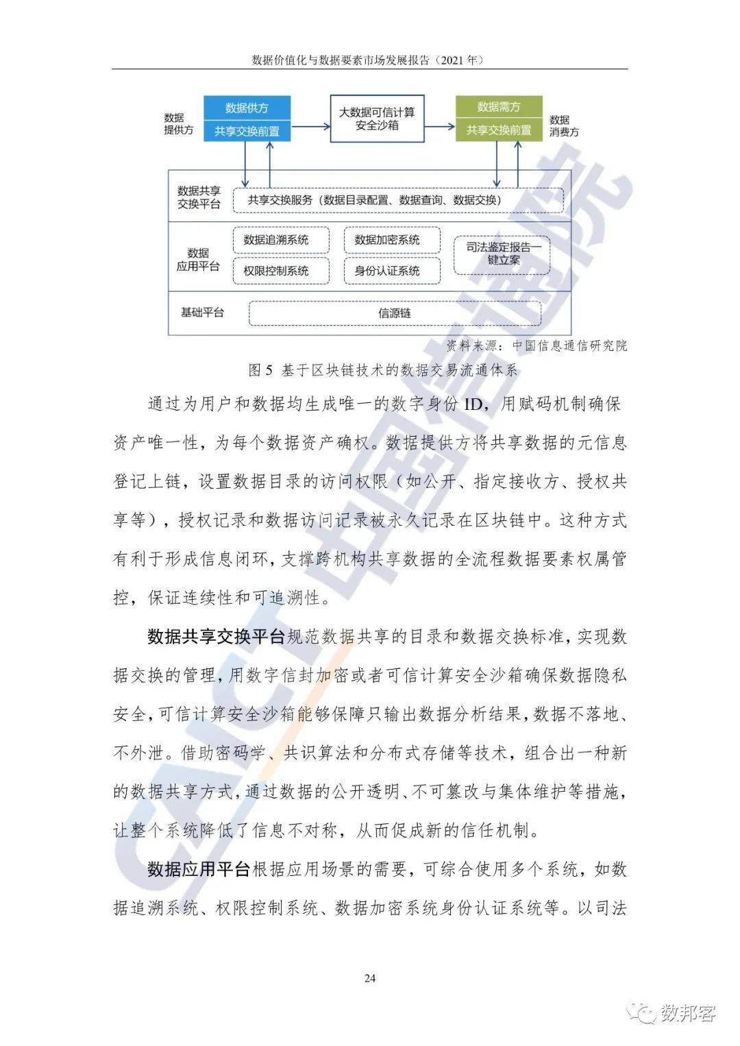 二龙山蚕种场最新发展规划，打造现代化蚕种产业生态，二龙山蚕种场现代化发展规划，打造蚕种产业生态新标杆