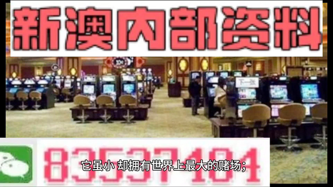 2024新澳门正版精准免费大全,2024澳门精准免费资料全收录