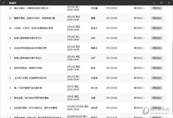 2025澳门天天开彩结果／2025澳门每日开奖揭晓