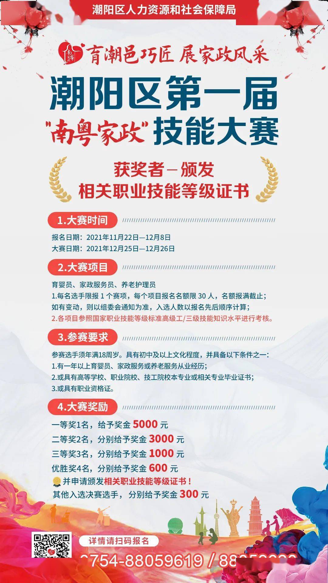 屯城镇最新招聘信息全面更新，求职者的福音来了！，屯城镇全新招聘信息更新，求职者福音揭晓！