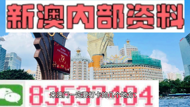 2025新澳门精准资材免费,2025澳门精准资源免费获取